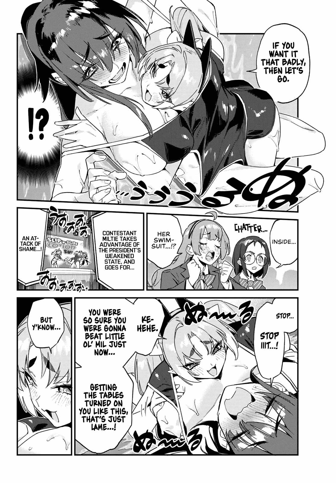 Kanan-sama wa Akumade Choroi Chapter 120 3